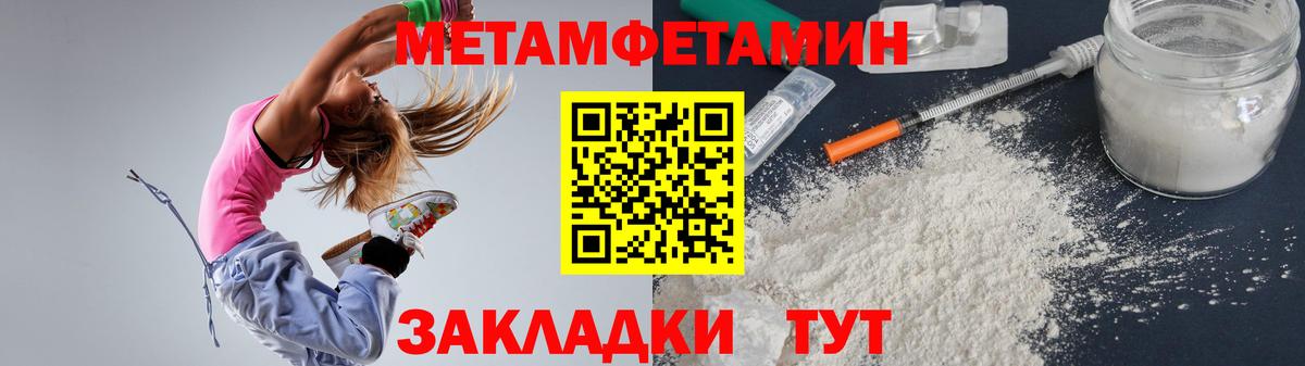 АМФ 98%  Вход с VPN  АМФ  Хасавюрт  Амфетамин 