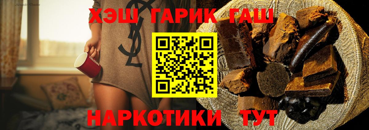 ГАШ Cannabis Хасавюрт