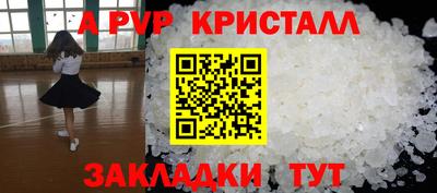 герыч Можайск