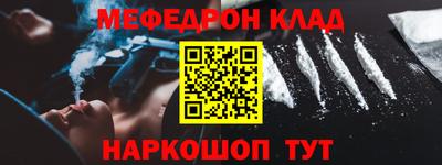 герыч Можайск