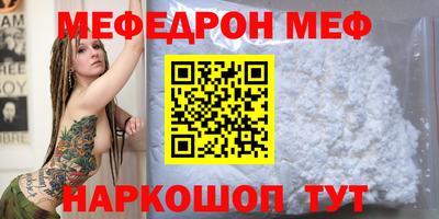 герыч Можайск