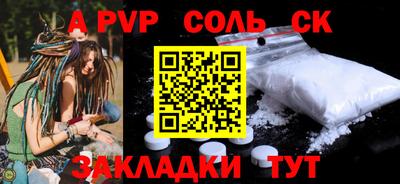метадон Моздок
