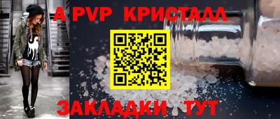 метадон Моздок
