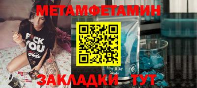 эйфоретик Малоярославец