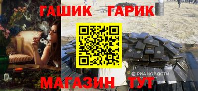 герыч Можайск