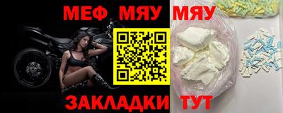 метадон Моздок