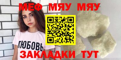 герыч Можайск