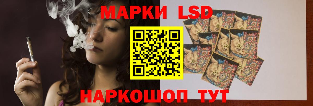 LSD-25 экстази ecstasy Хасавюрт