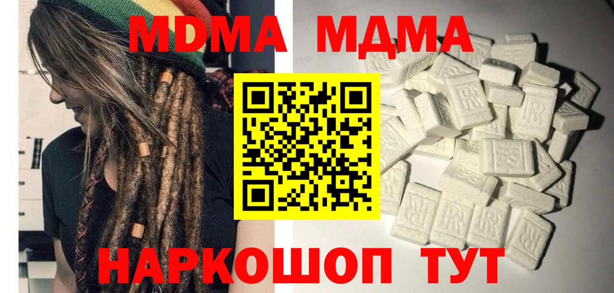MDMA crystal Хасавюрт