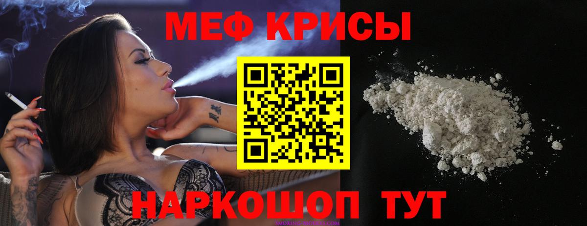 МЕФ 4 MMC  МЕФ  Меф mephedrone  Хасавюрт  Вход с VPN 