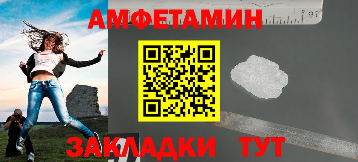 Хасавюрт  Первитин мет  Вход с VPN 