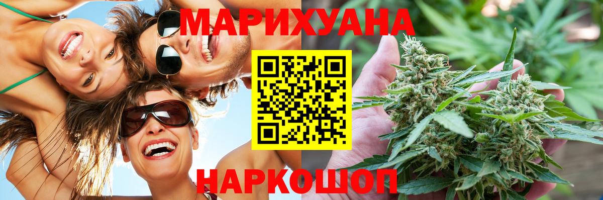 Бошки марихуана планчик  Бошки Шишки индика  Каннабис VHQ  МАРИХУАНА сатива  Вход с VPN  Хасавюрт 