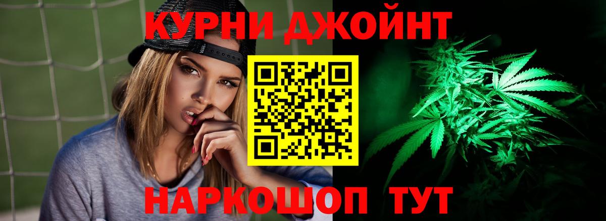 Конопля LSD WEED Хасавюрт